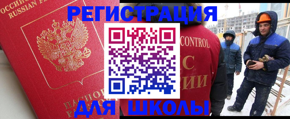 прописка от собственника в Выборге